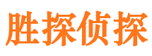 武乡外遇调查取证